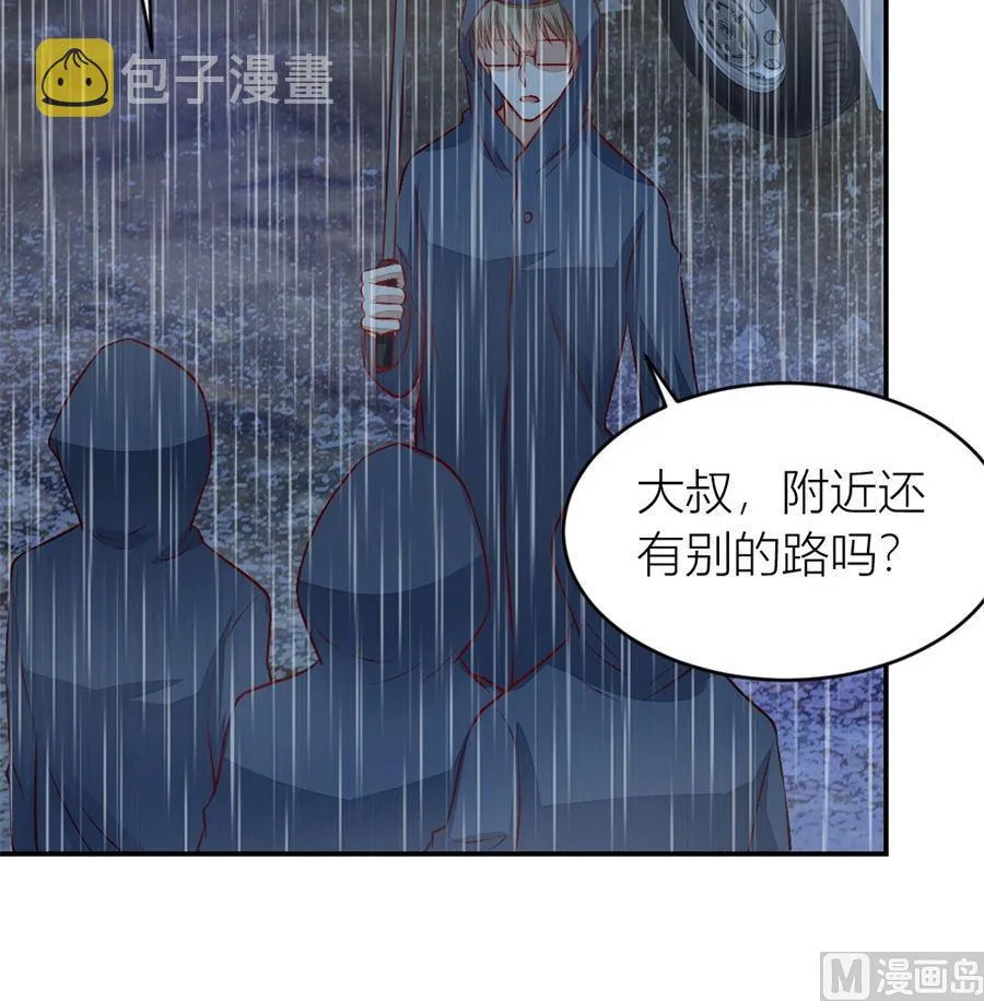 奇怪的村子 第31页