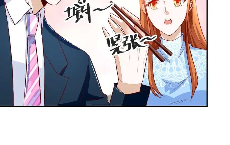 吐过了都饿了 第7页