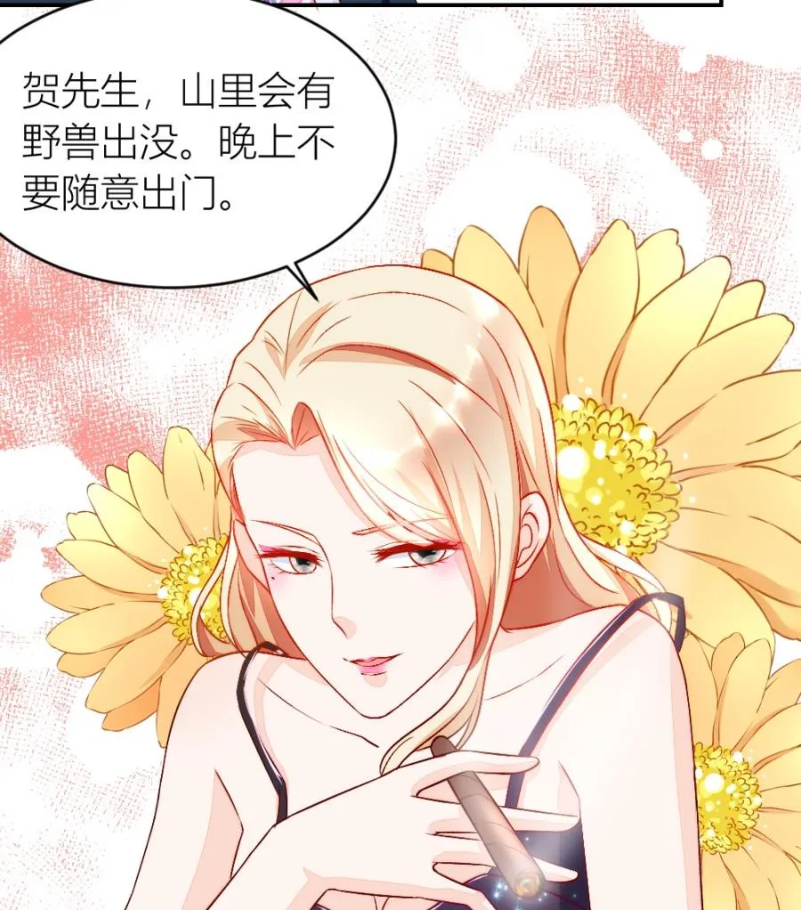 吐过了都饿了 第13页