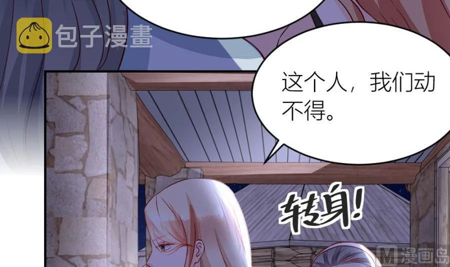 吐过了都饿了 第21页
