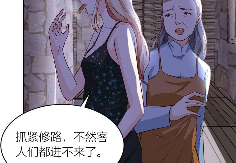 吐过了都饿了 第22页