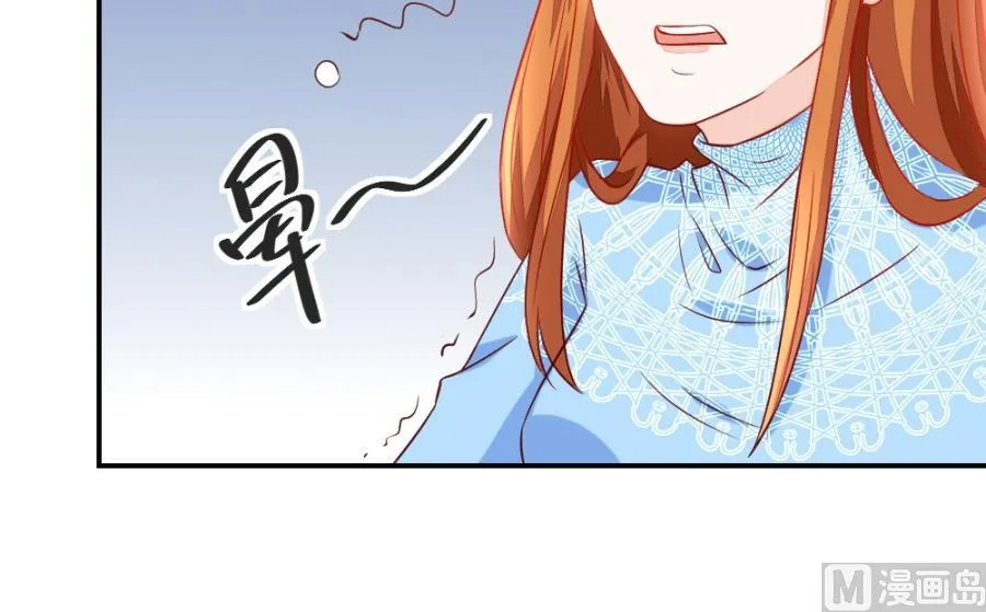 吐过了都饿了 第30页