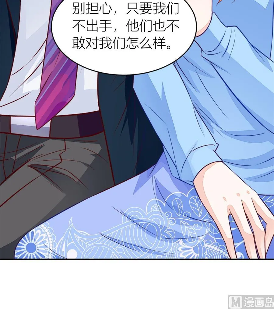 不怀好意的人 第15页