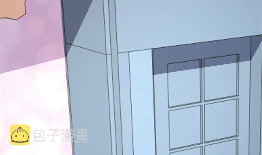 不怀好意的人 第17页