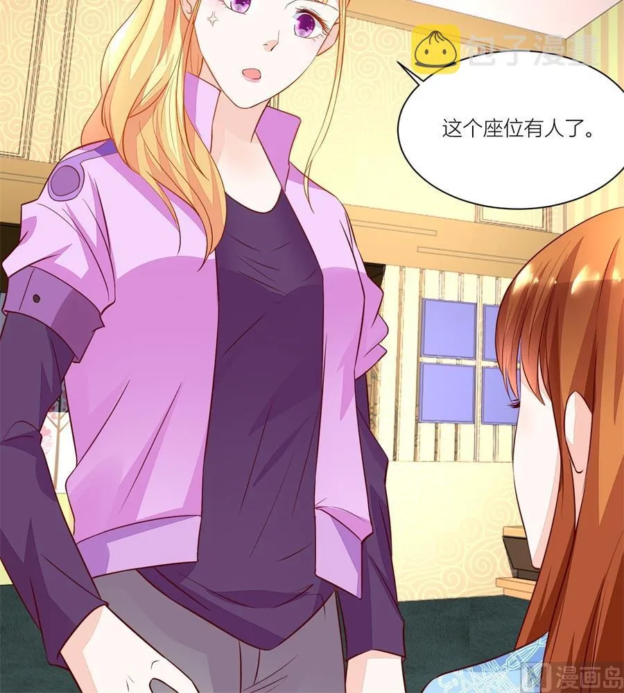 来两斤我老婆喜欢的蘑菇 第30页