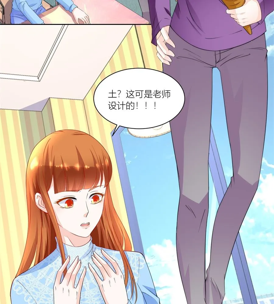 妈妈，有人欺负我！！ 第5页