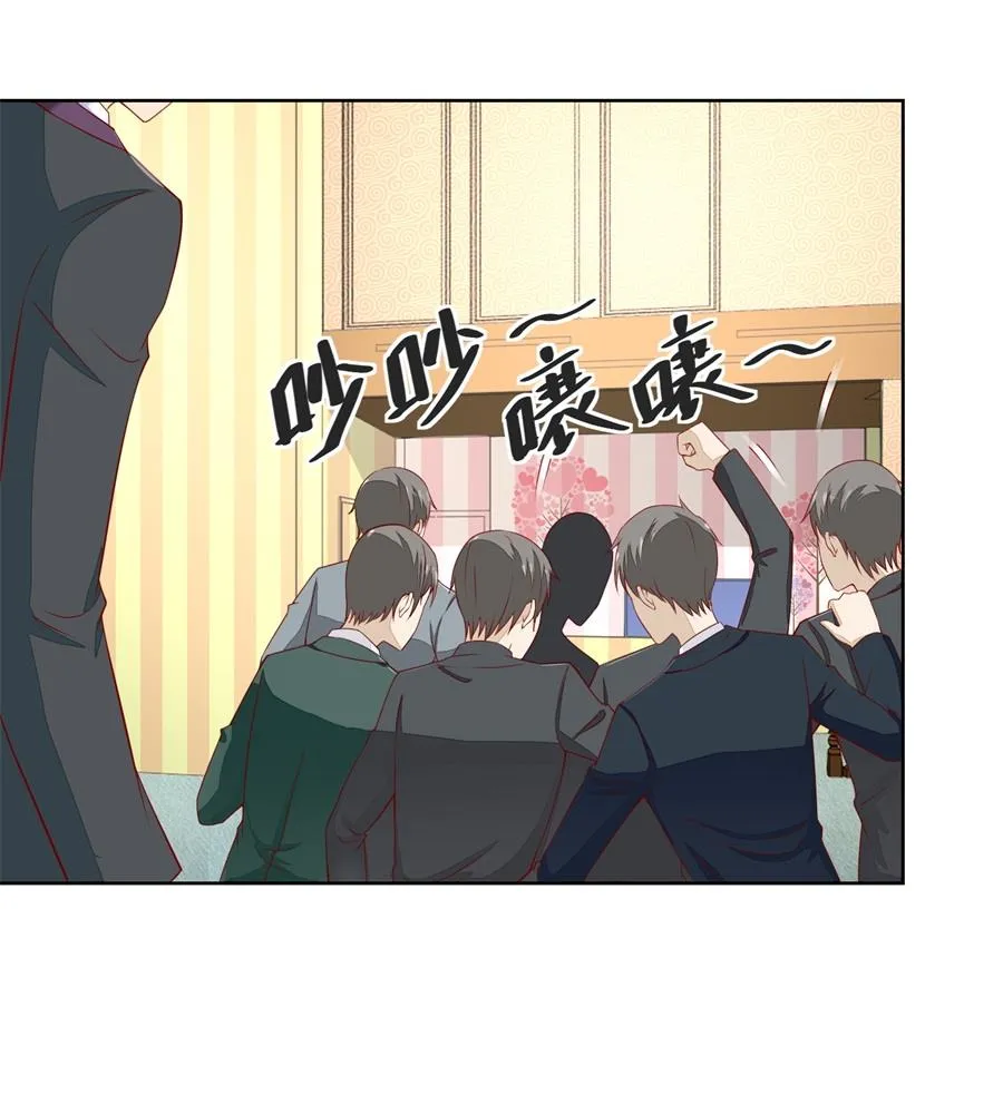 妈妈，有人欺负我！！ 第22页