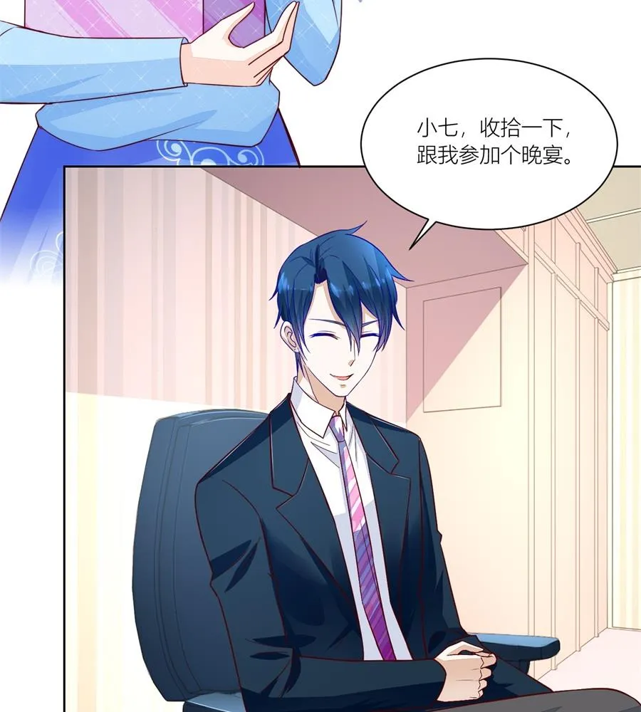 我老婆真美 第5页