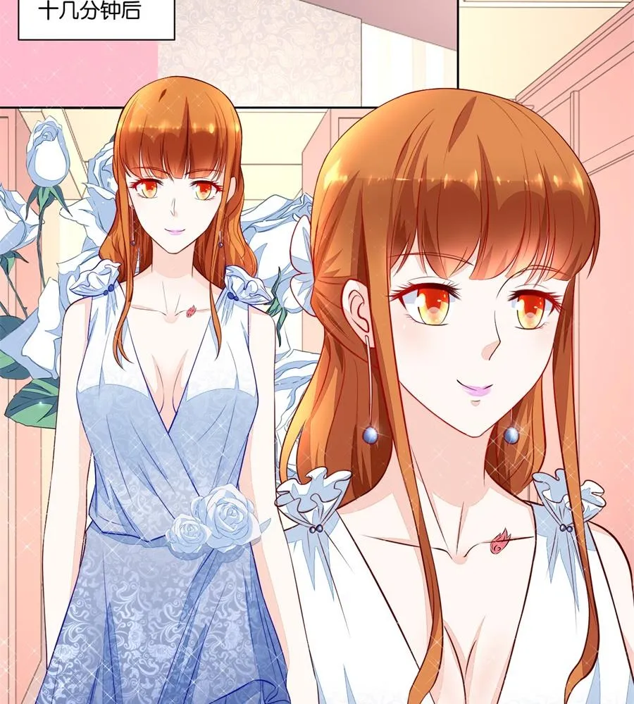 我老婆真美 第8页