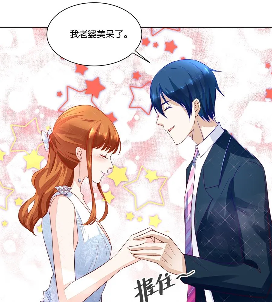 我老婆真美 第10页