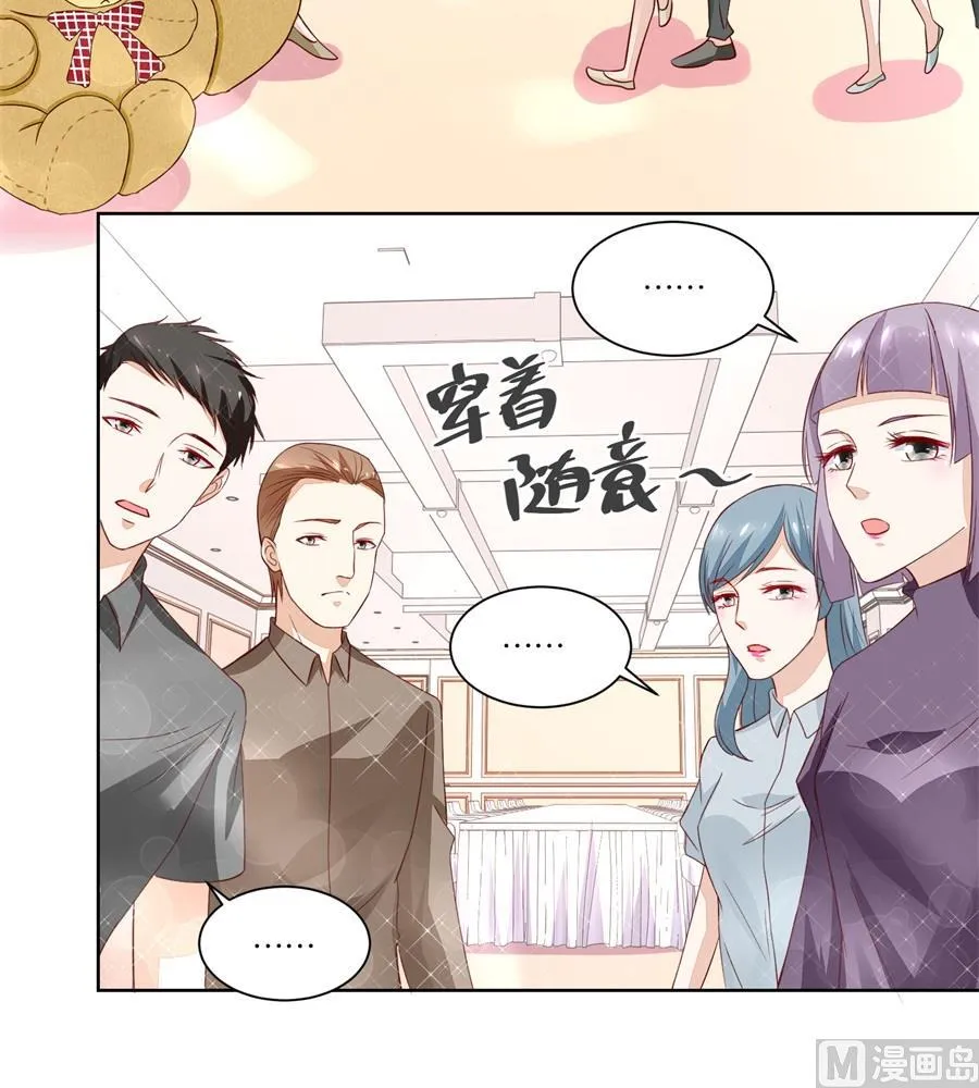 我老婆真美 第12页