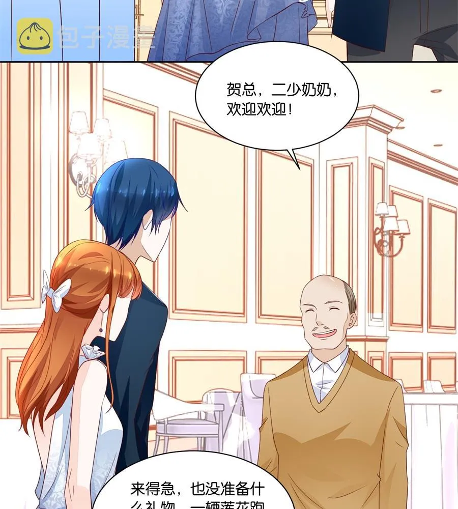 我老婆真美 第14页