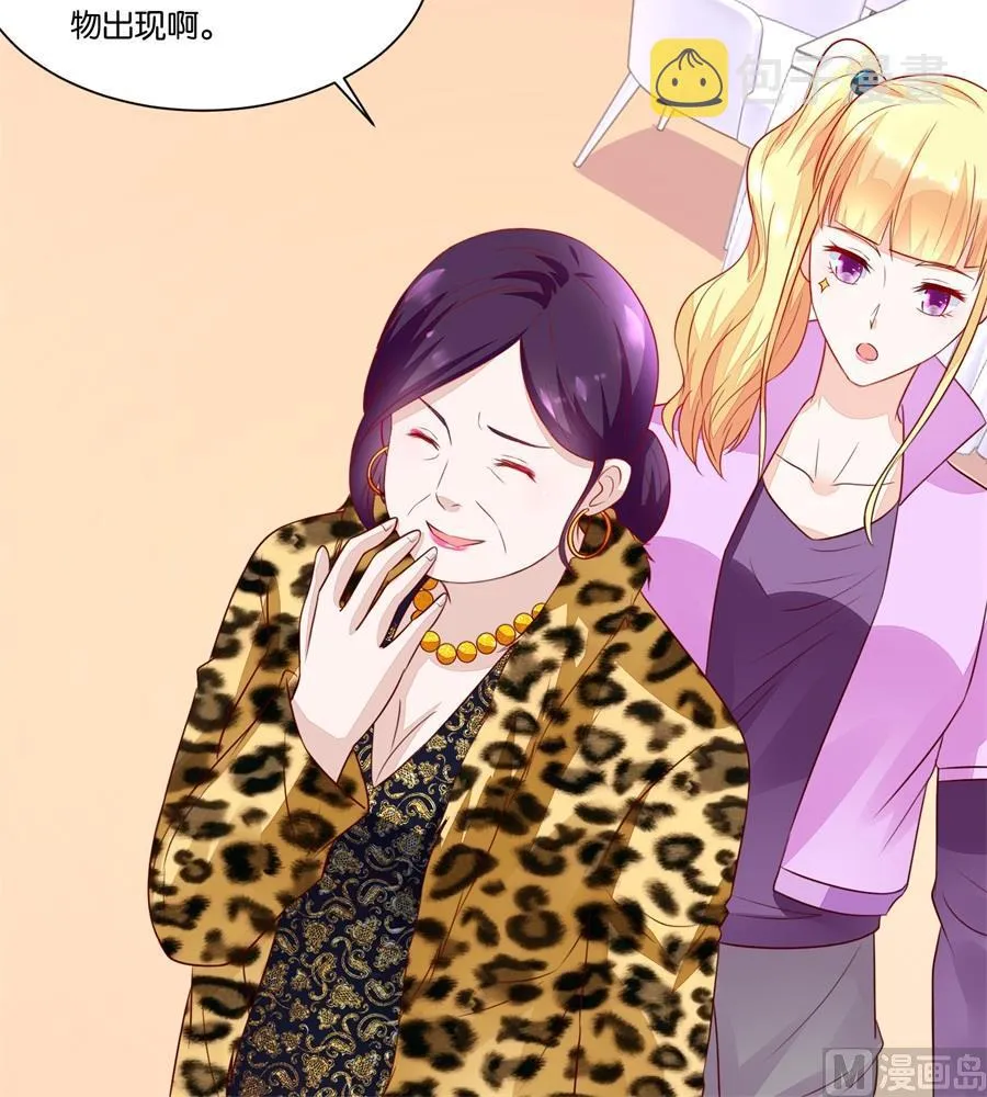 我老婆真美 第21页