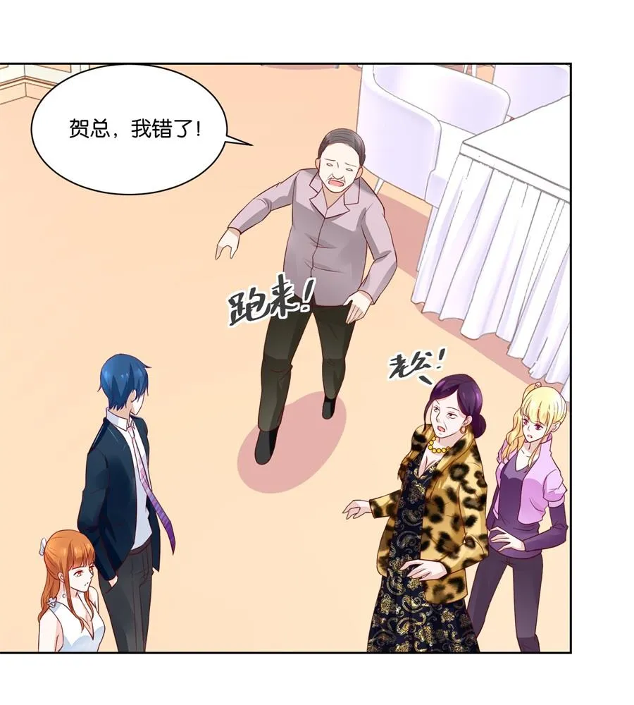 我老婆真美 第25页