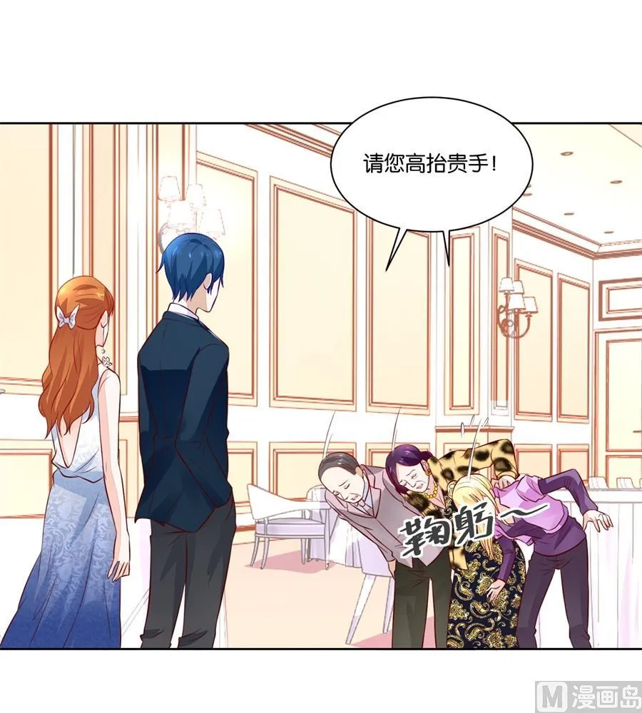 我老婆真美 第27页