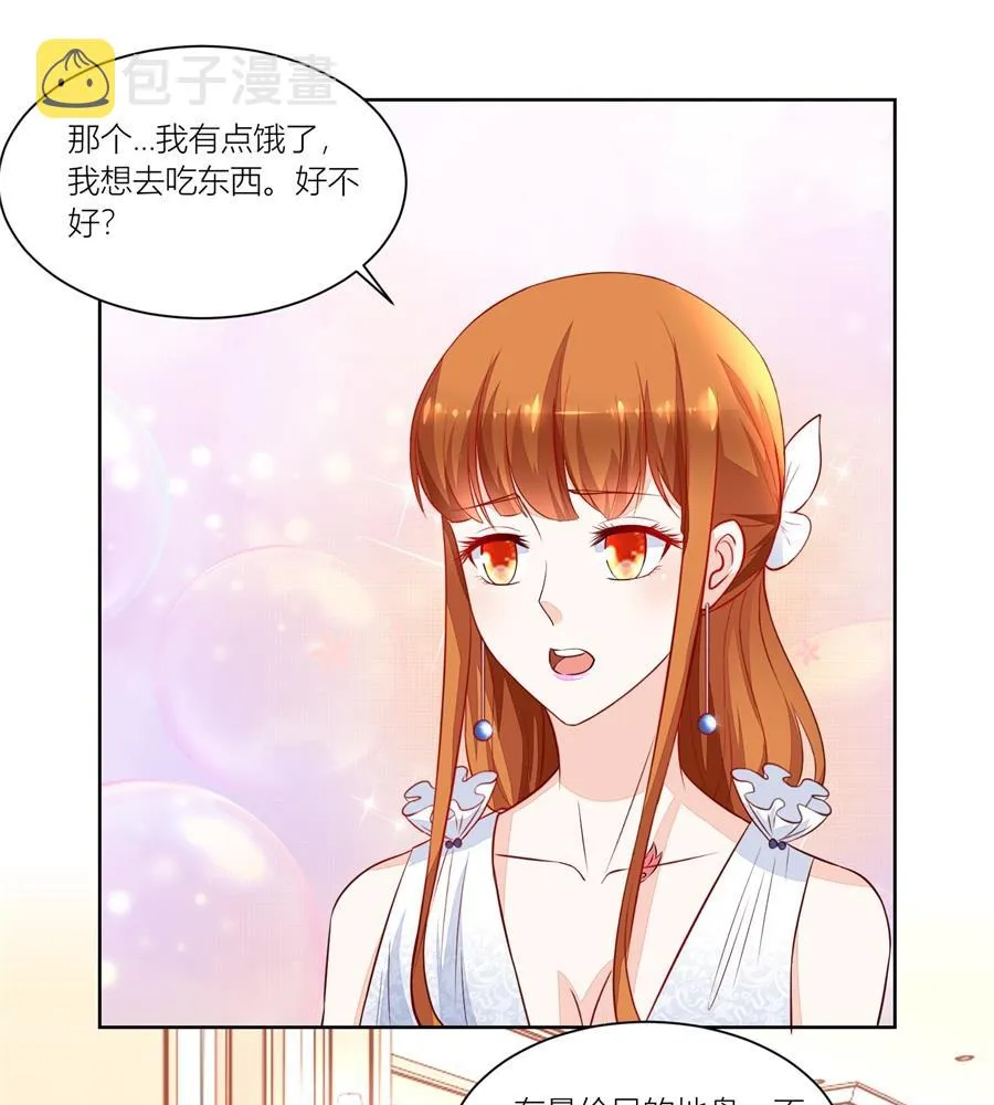 我可以替你照顾她 第10页