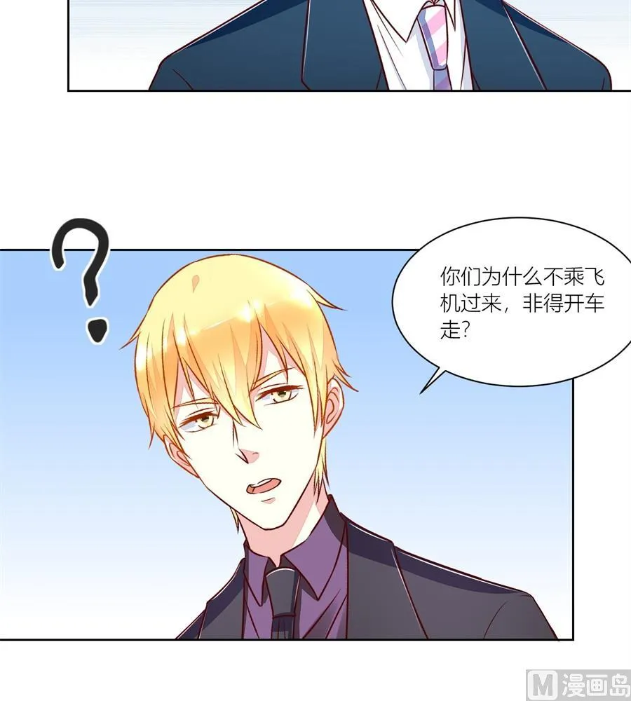 祭拜 第6页