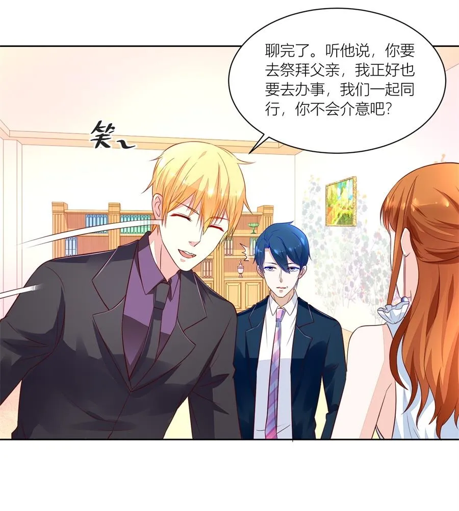 祭拜 第10页