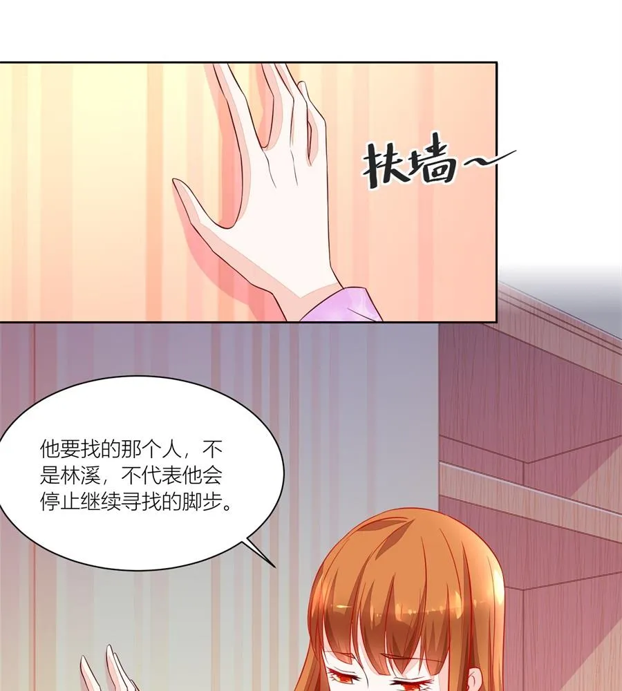 祭拜 第19页