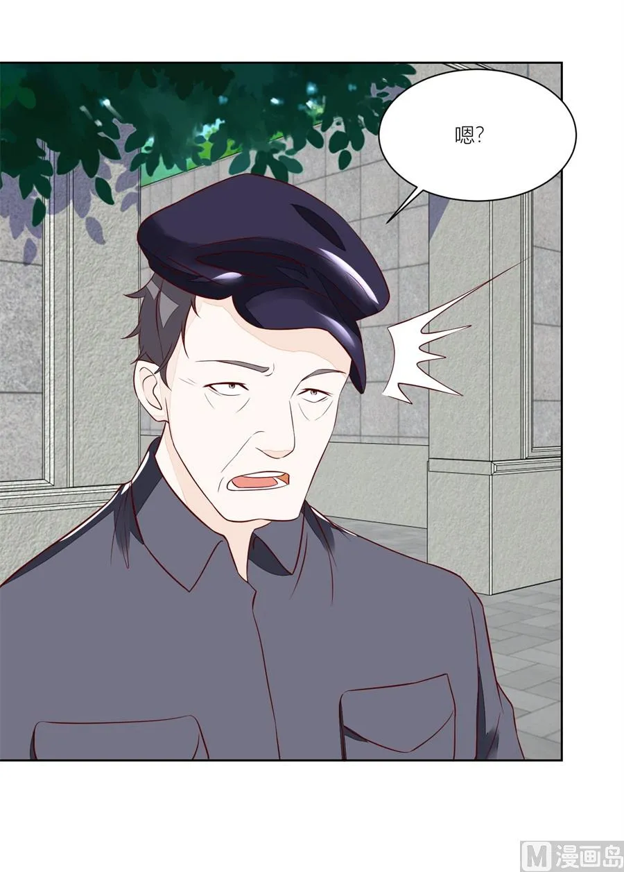 祭拜 第34页