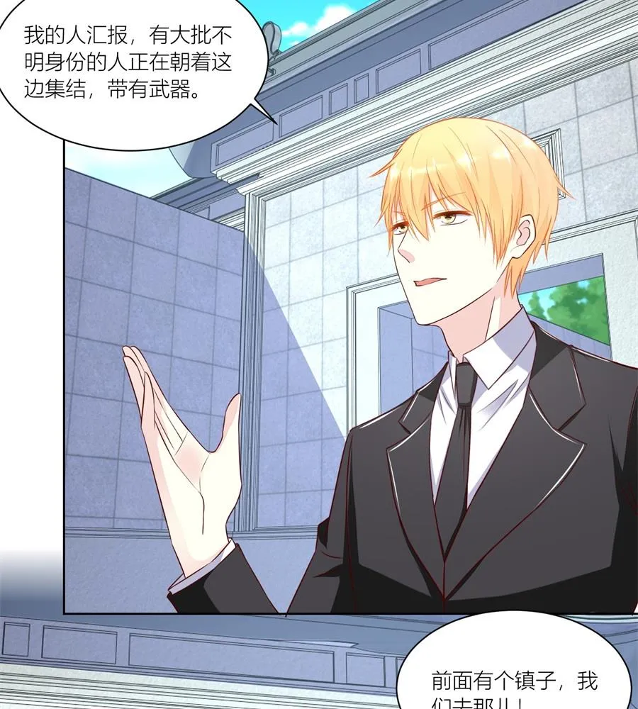 近在咫尺 第5页