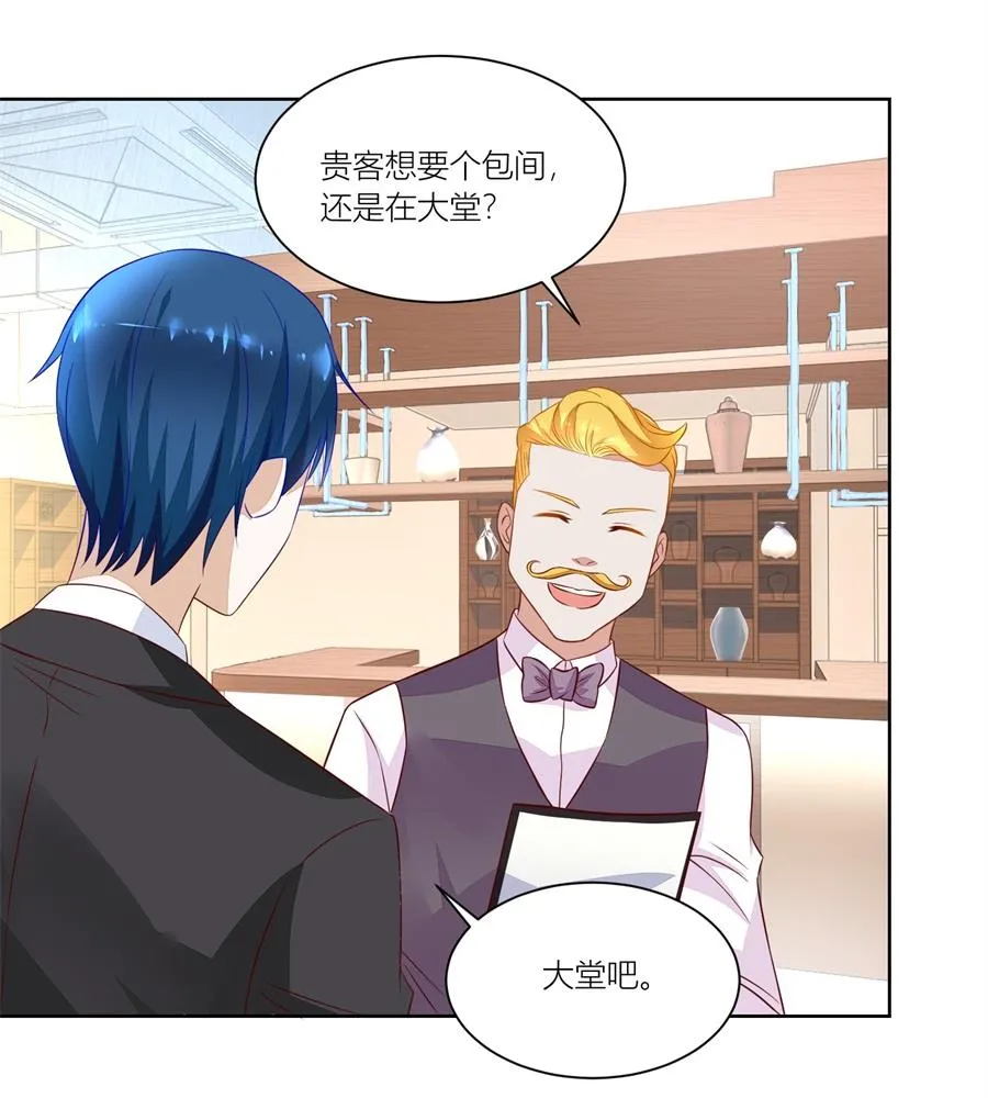 近在咫尺 第19页
