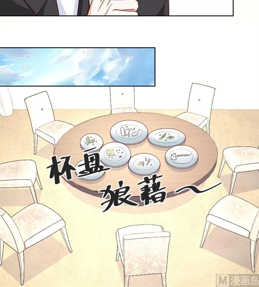 近在咫尺 第24页