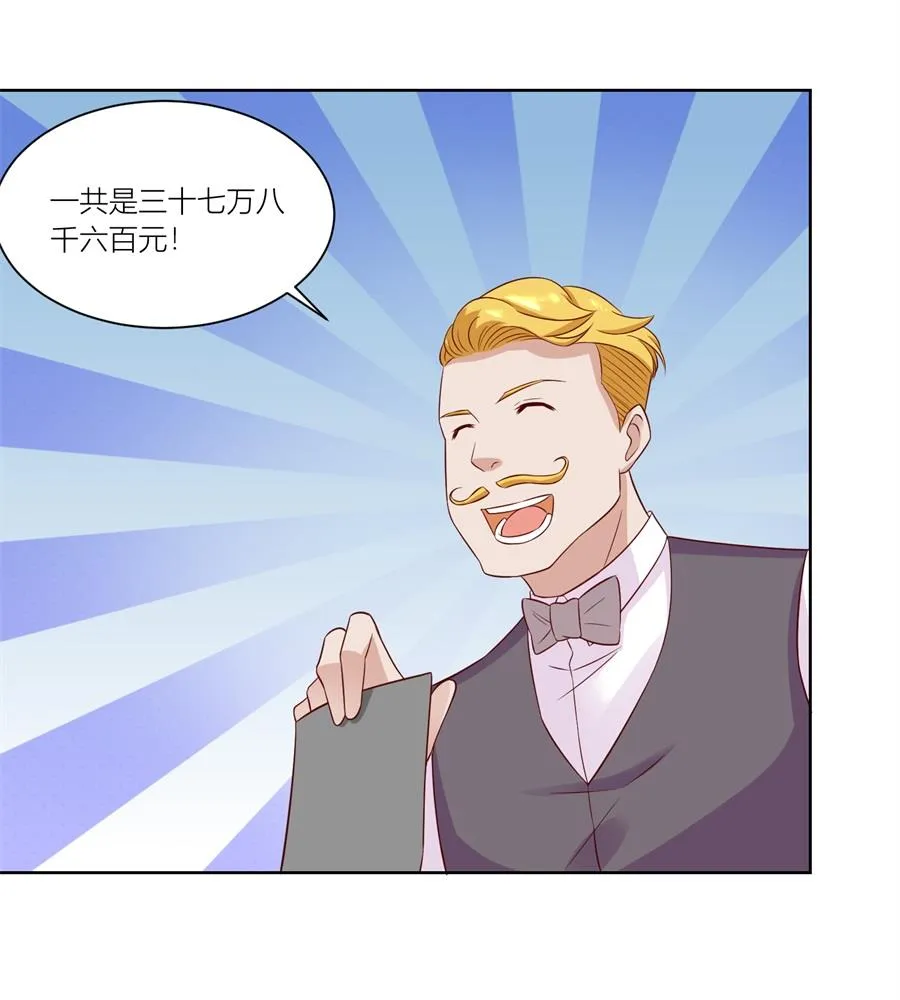 近在咫尺 第25页