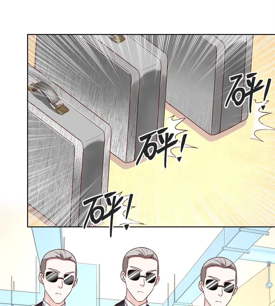 近在咫尺 第26页