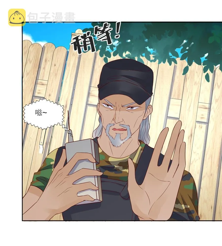 姑姑 第28页