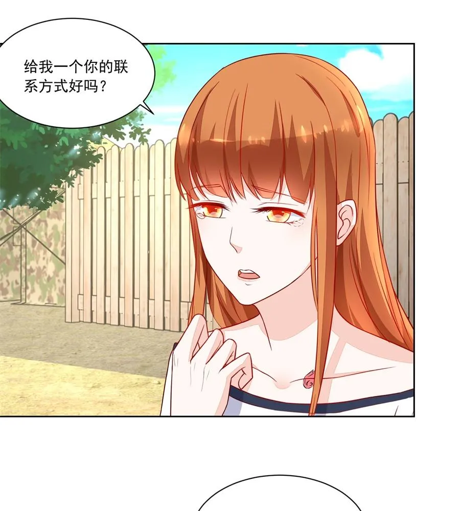 地下的信号 第7页