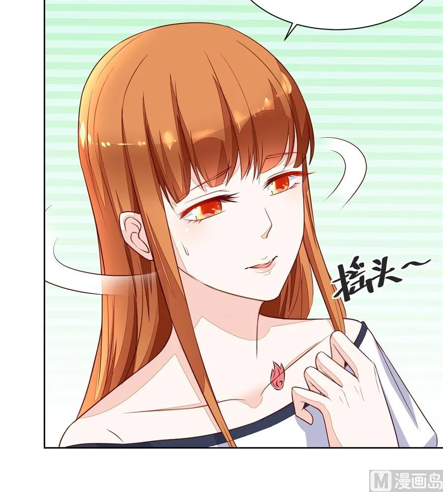 地下的信号 第15页