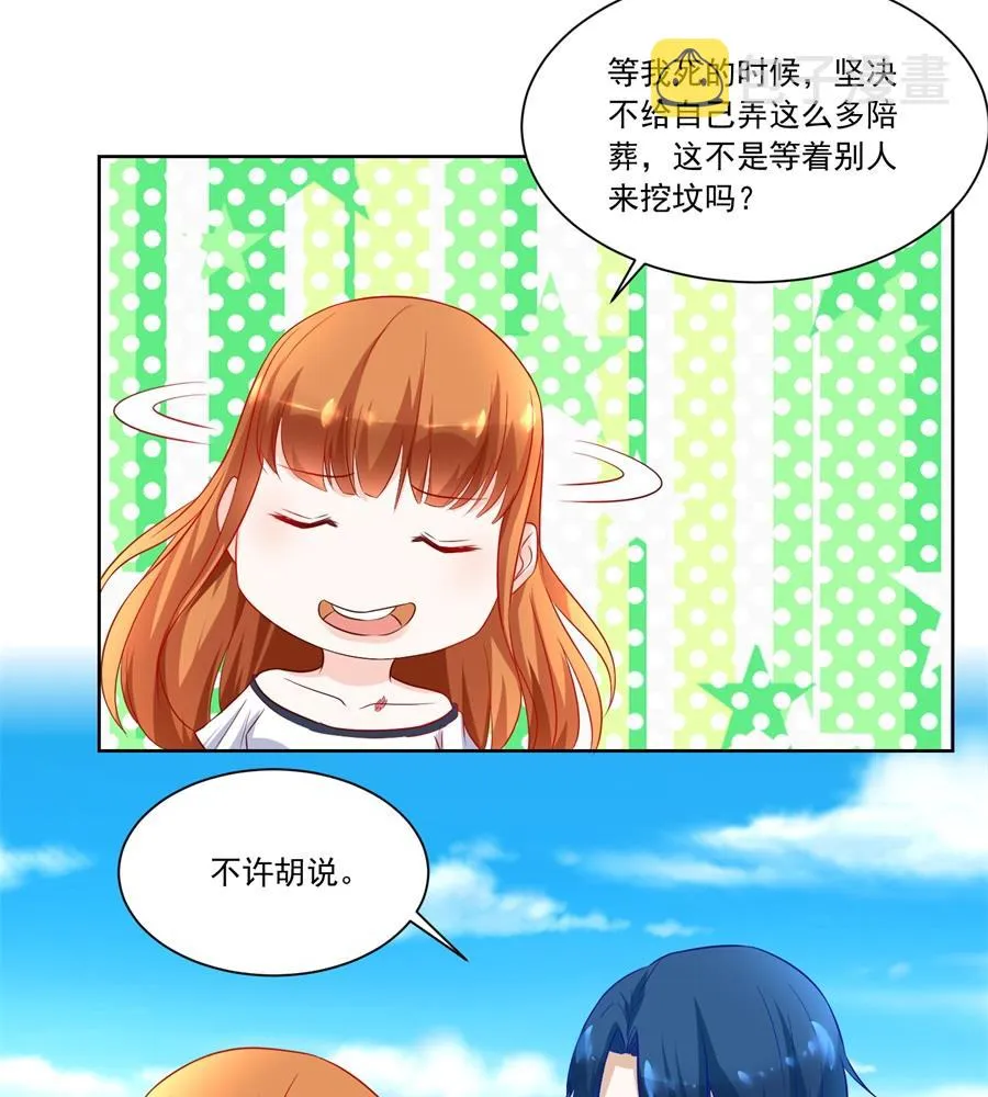 地下的信号 第17页