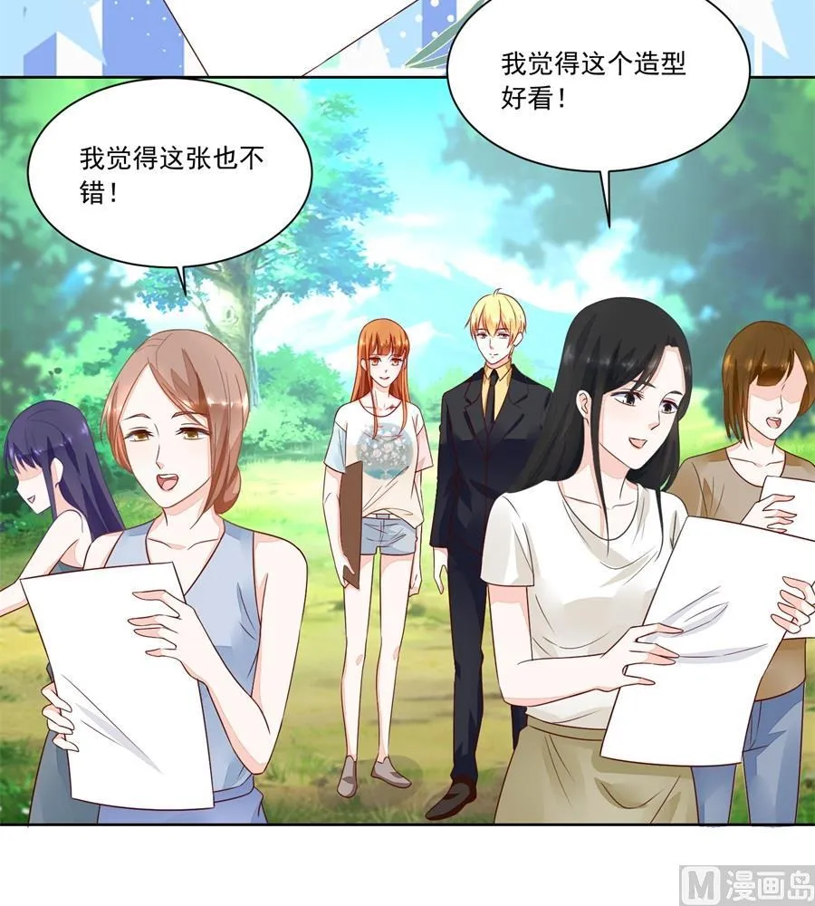 她怎么变成这样了 第18页