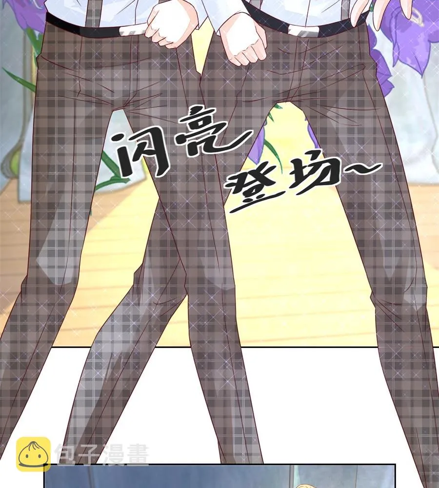 好久不见！ 第5页