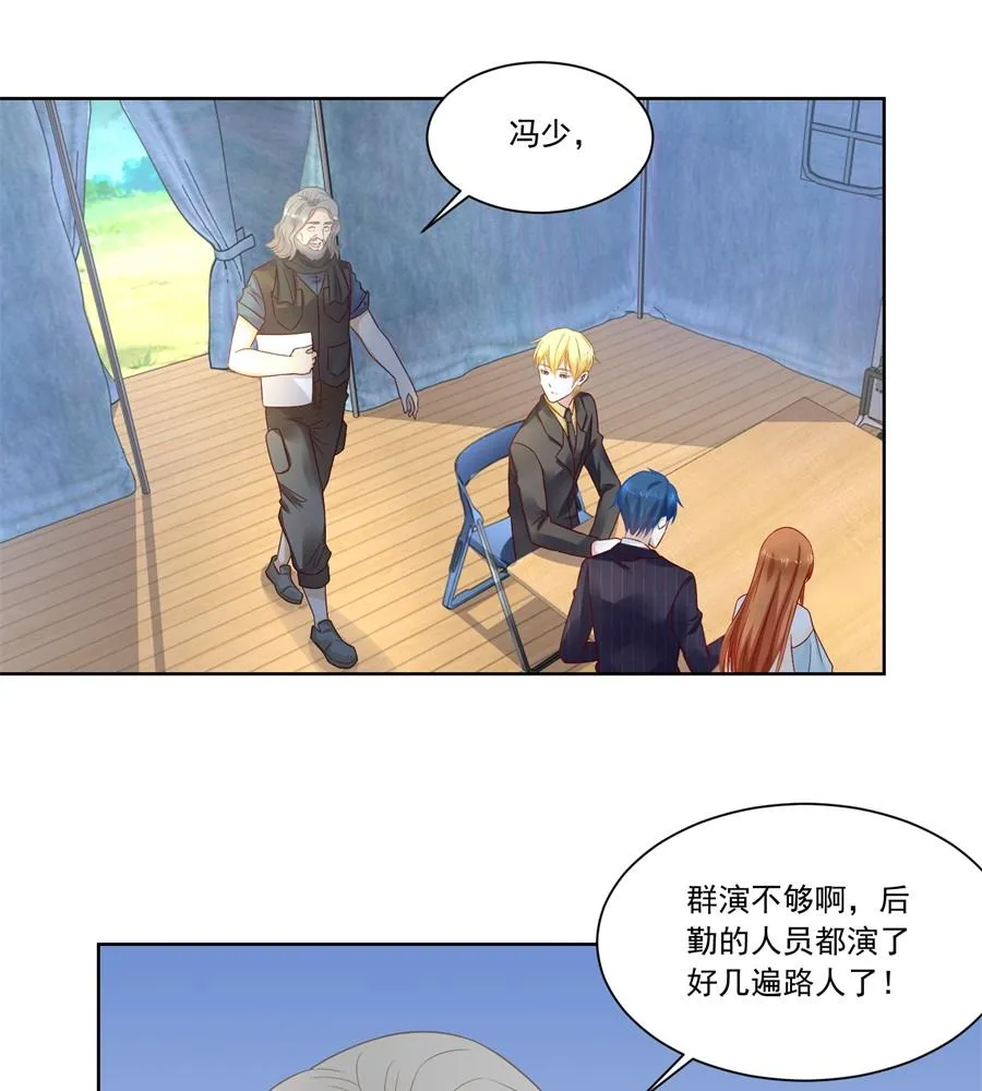好久不见！ 第19页