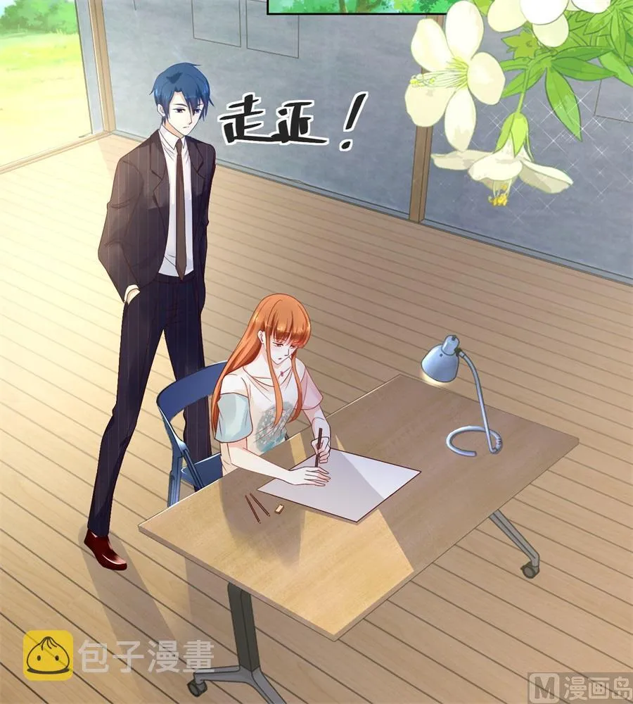 好久不见！ 第27页