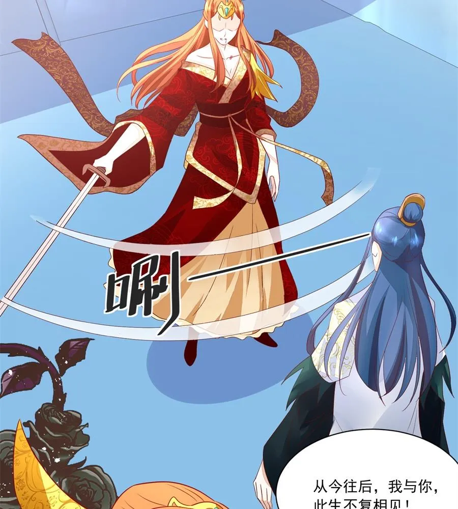 夫妻亲自定妆 第32页