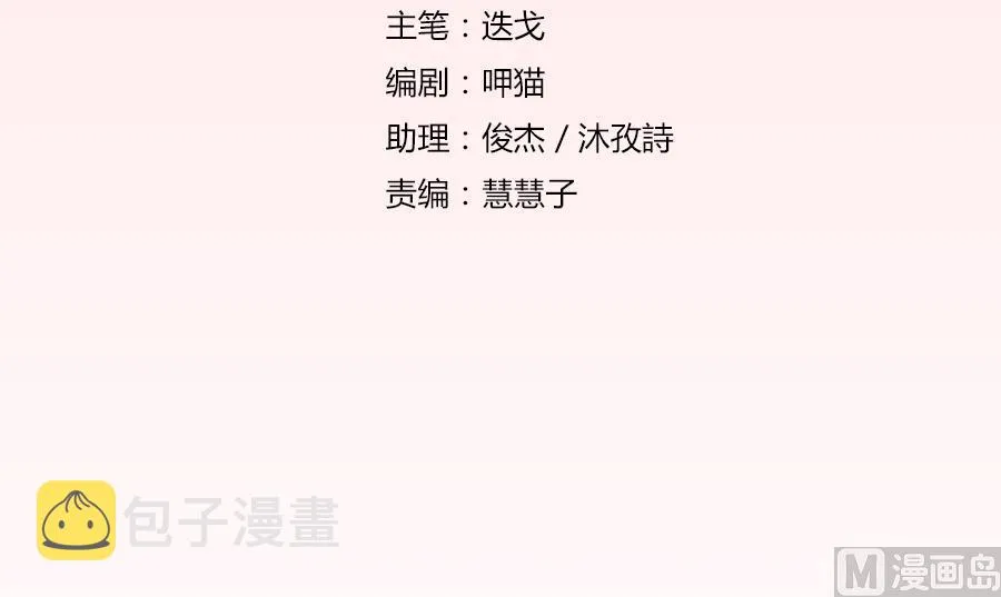 赛事报名 第3页