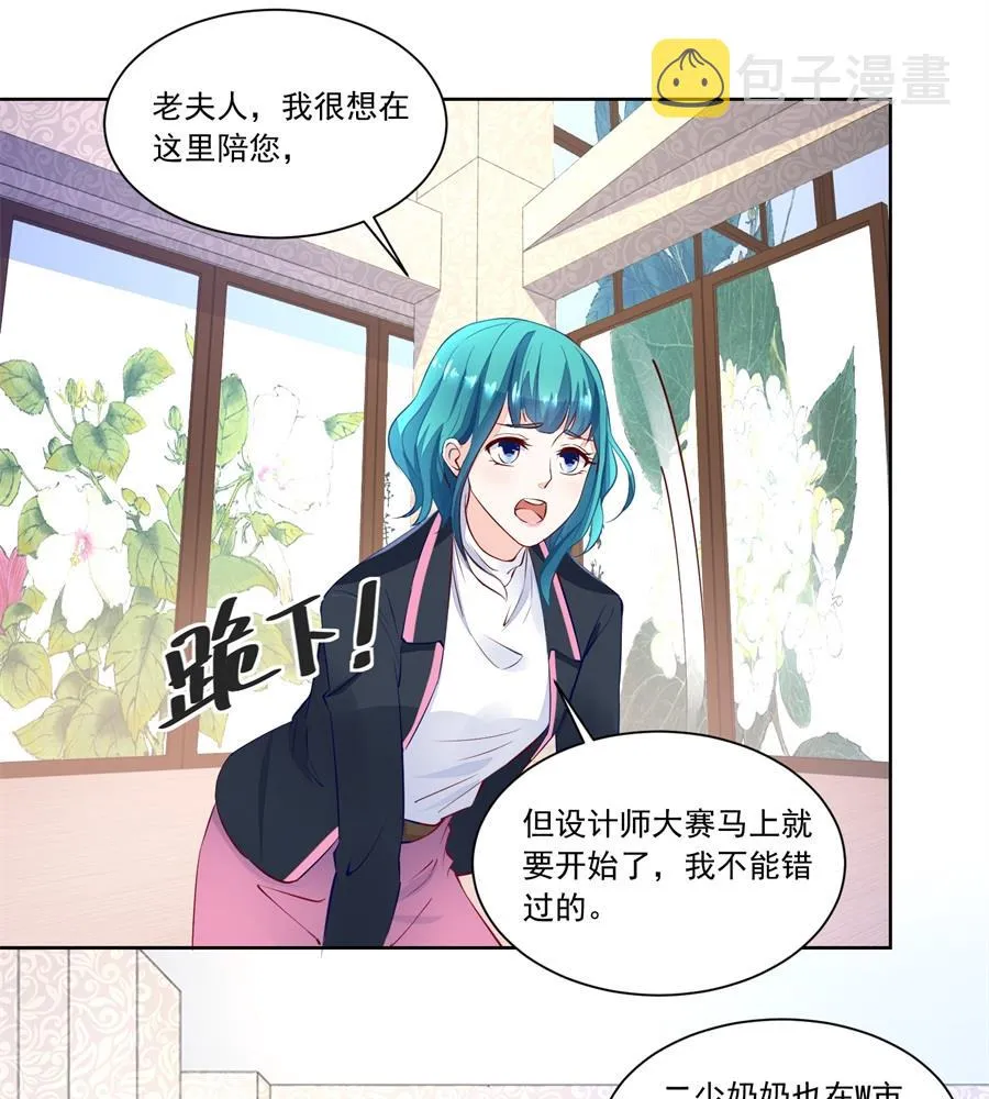 赛事报名 第16页