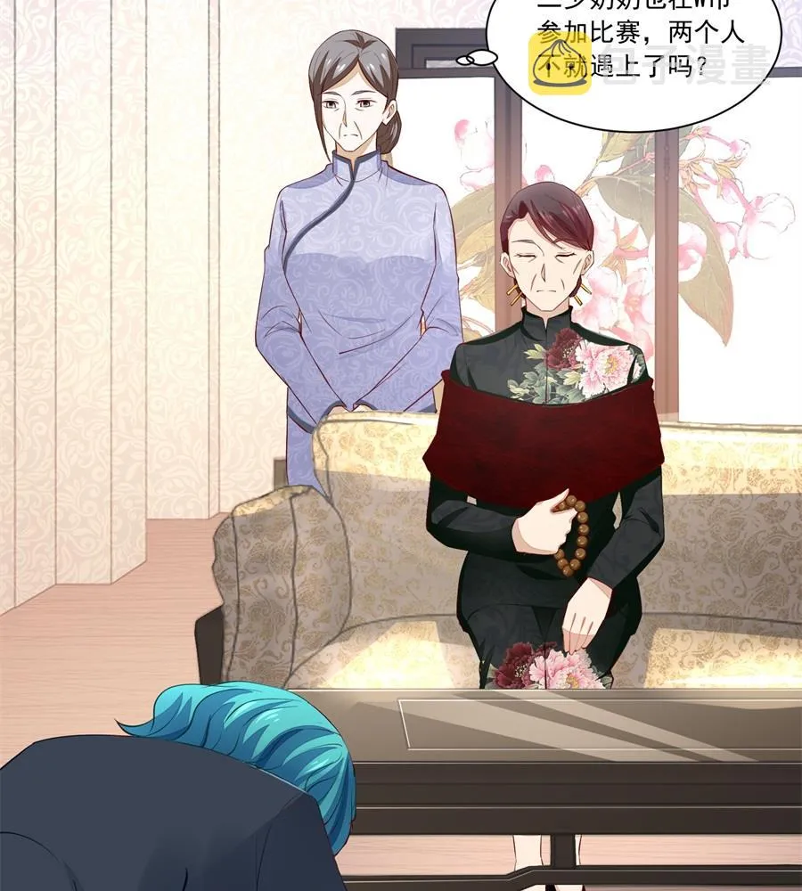 赛事报名 第17页
