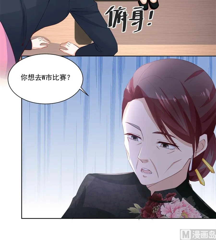 赛事报名 第18页