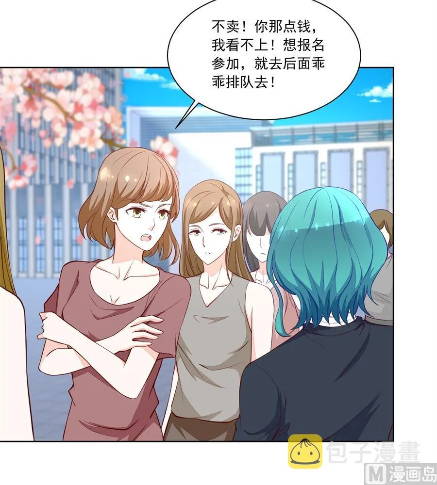 赛事报名 第24页