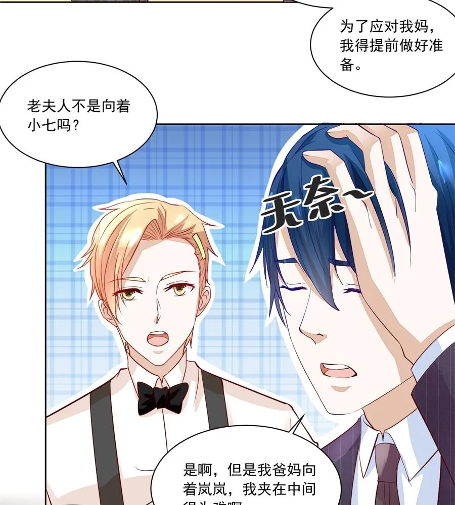 酒店合照 第20页