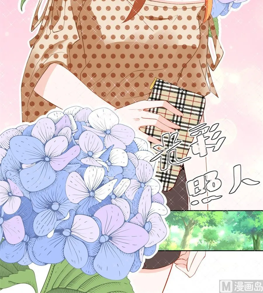 故作姿态 第12页