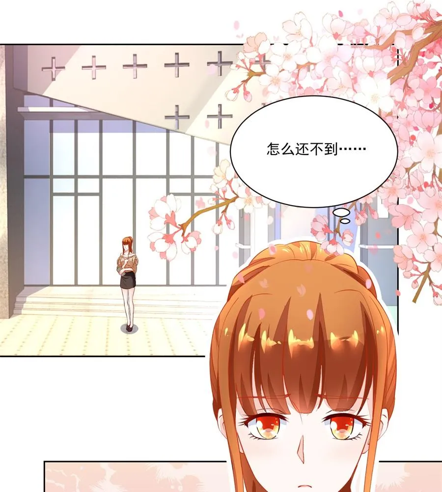 故作姿态 第13页