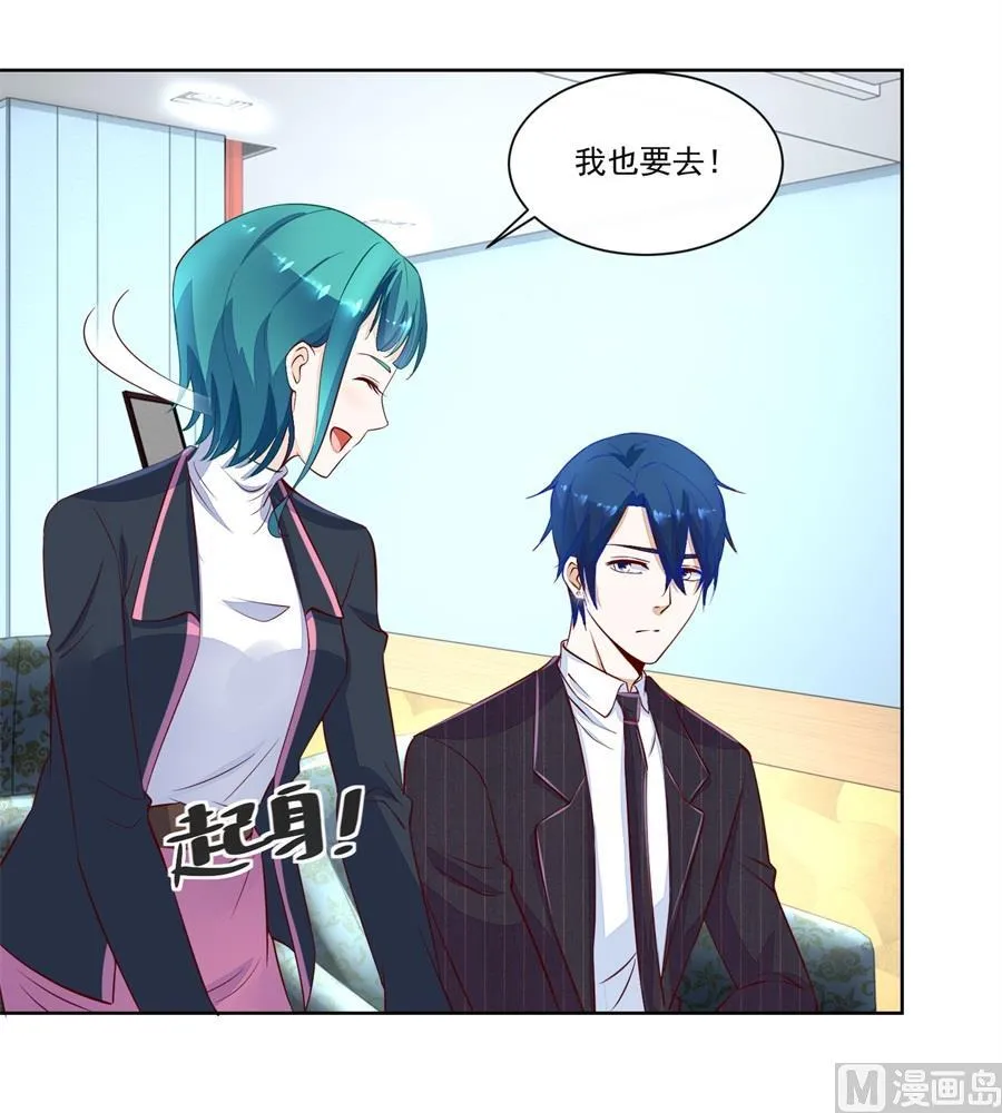 故作姿态 第21页