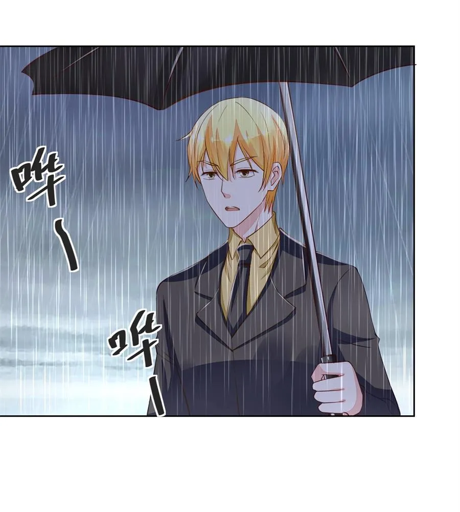 故作姿态 第31页