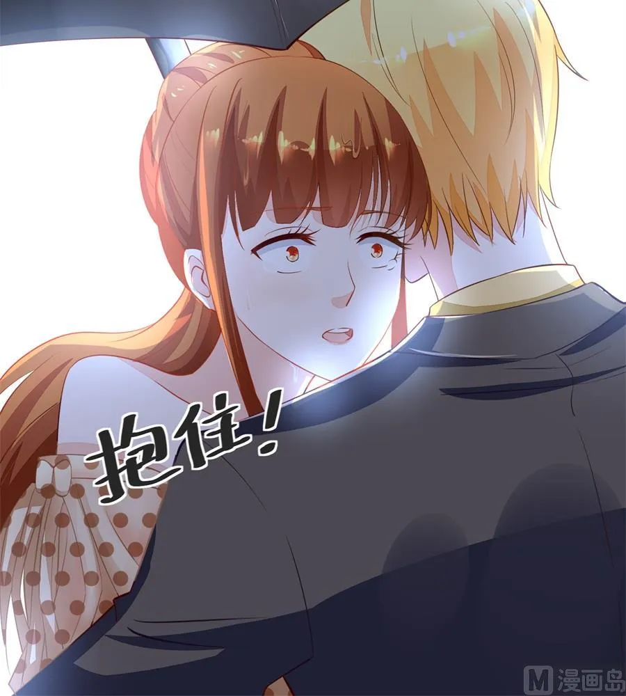 故作姿态 第33页