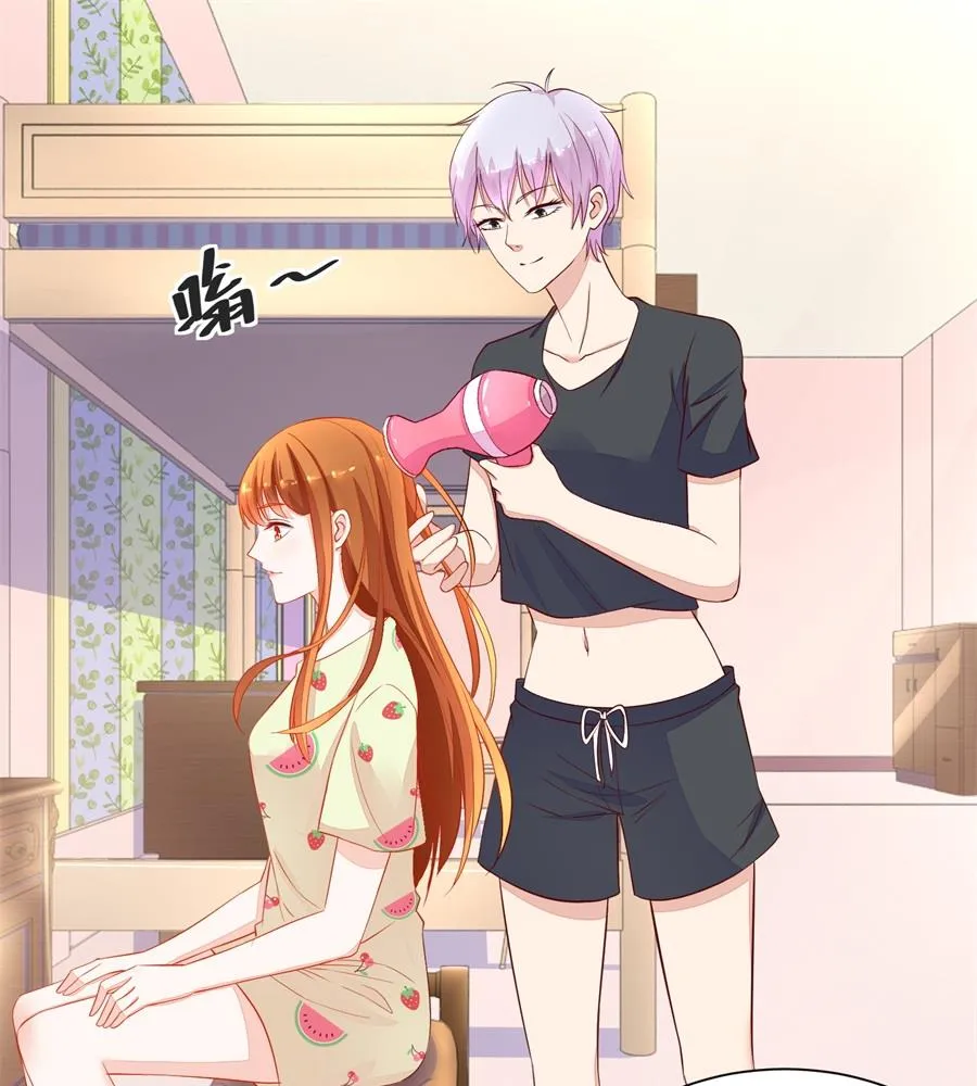 她是女生？！ 第19页